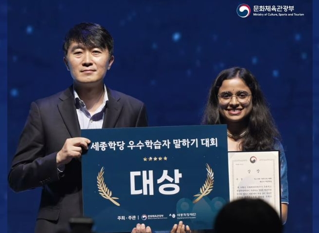 Indian wins global speaking contest for students of Korean