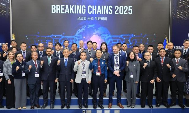 Police from 16 countries in Seoul discuss transnational crimes