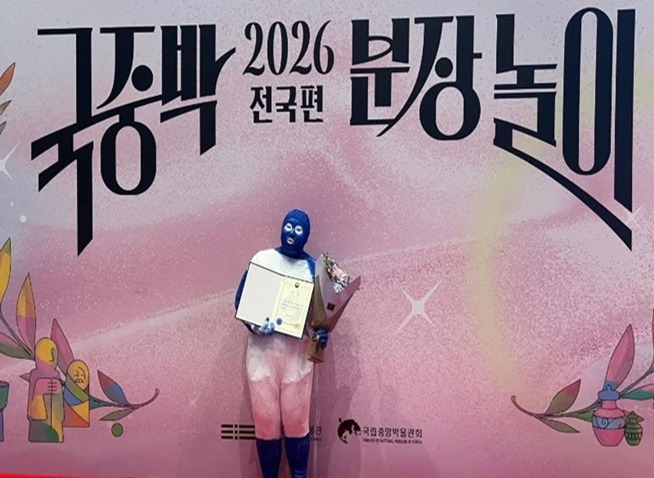 Nursing student wins National Museum of Korea's relic competition