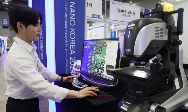 Trade show features ultra-high resolution digital microscope