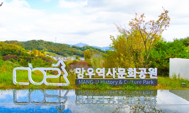 Exhibition at Seoul park pays tribute to government-in-exile