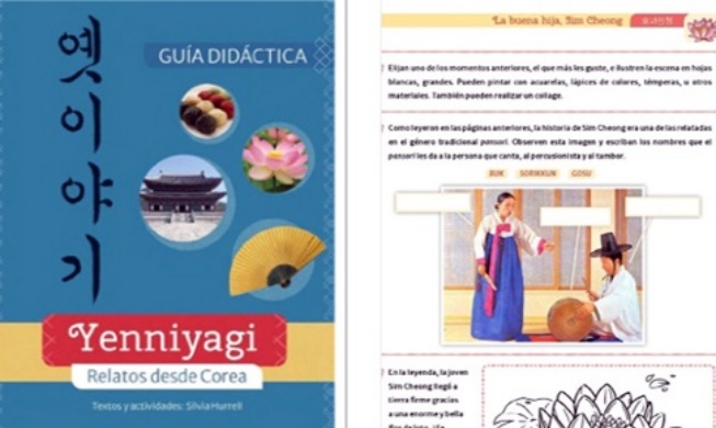 Korean folktales appear in textbooks of 5 S. American countries