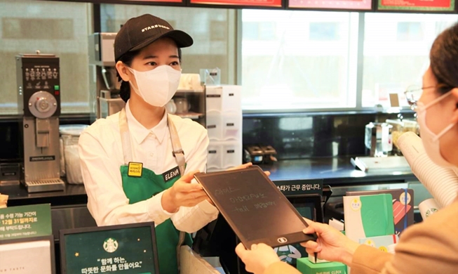 Minimum wage next year to rise 5% to KRW 9,620