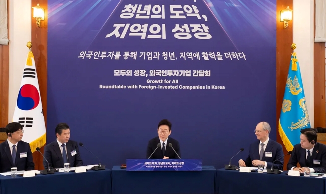  President Lee: I will make Korea world's top investment target