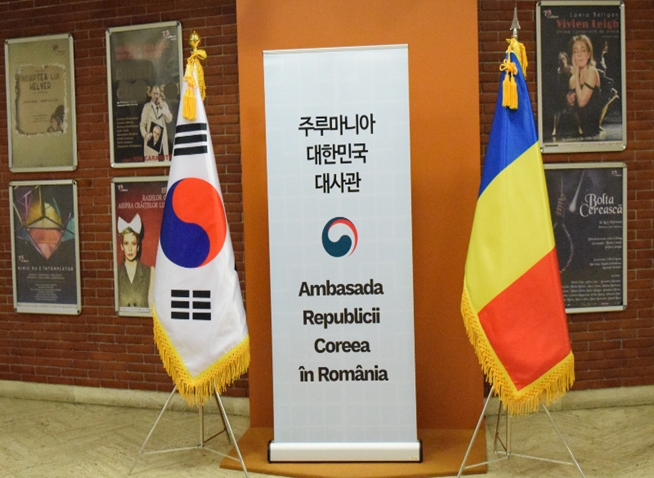 Embassy in Romania hosts event for Korea's Nat'l Foundation Day