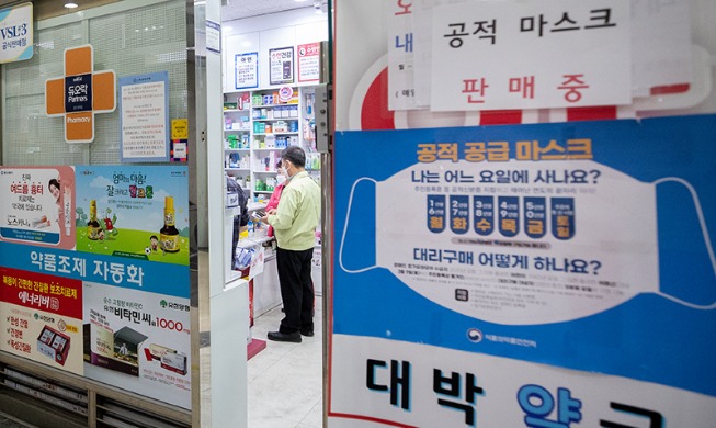 [Stay strong, Korea] What UK can learn from Korea's response to pandemic