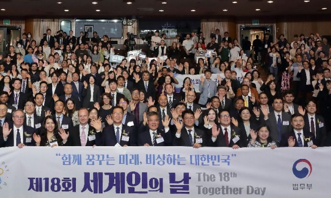 Together Day Festival seeks to raise multicultural harmony