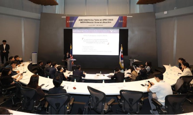 Forum discusses public-private cooperation ahead of APEC Summit