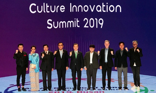 ASEAN-ROK Culture Innovation Summit held in Busan