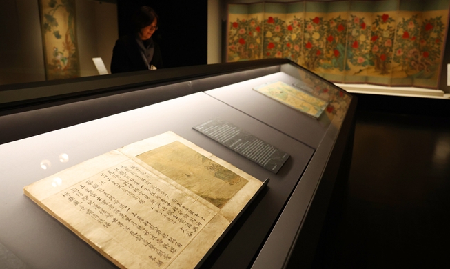 Nat'l Museum of Korea reopens its calligraphy-painting gallery