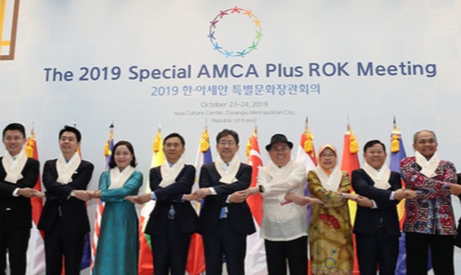 Korean, ASEAN culture ministers pledge more cultural cooperation