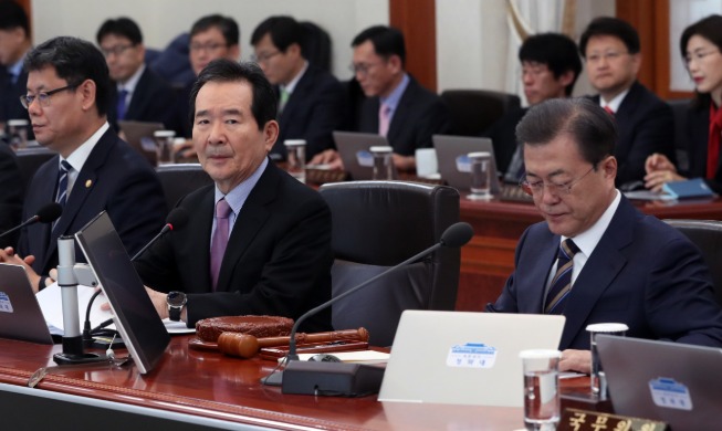 Opening Remarks by President Moon Jae-in at 7th Cabinet Meeting