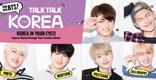 Talk! Talk! Korea