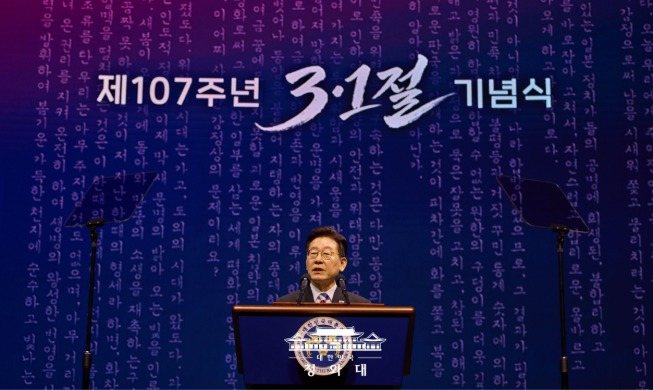 Address by President Lee Jae Myung on  the 107th March First Independence Movement Day