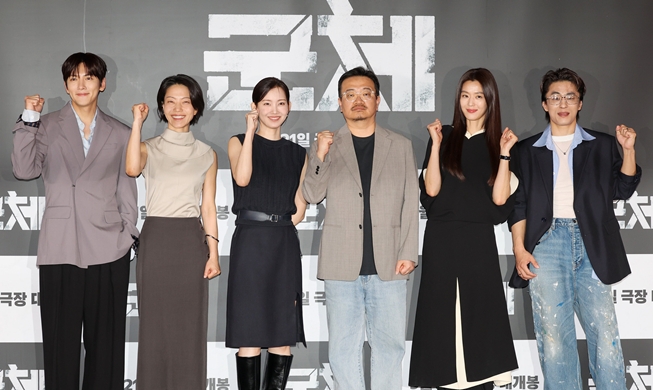 'Colony' director, cast promote zombie thriller's release in Korea