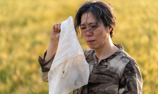 Film 'My Name' recalls painful scars of 1947-54 Jeju incident