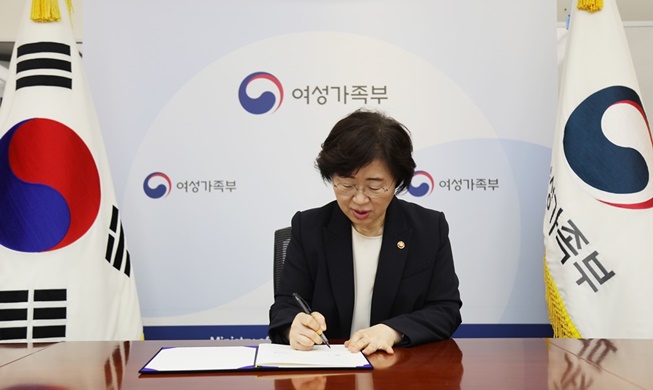 UN to open gender equality center in Korea in year's 1st half