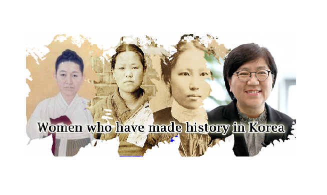 4 women who made history in Korea