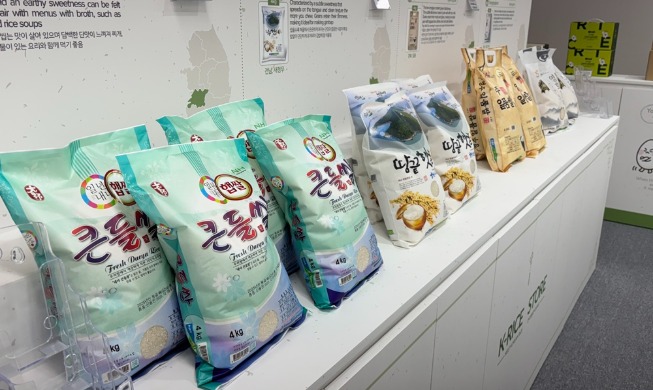 Pop-up store for domestic rice opens at nation's No. 3 airport