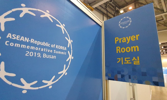 ASEAN-Korea summit venue equipped with Muslim-friendly amenities