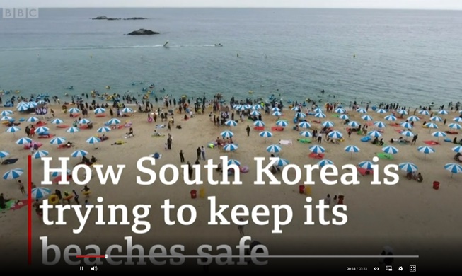 BBC covers Korea's quarantine measures at beaches