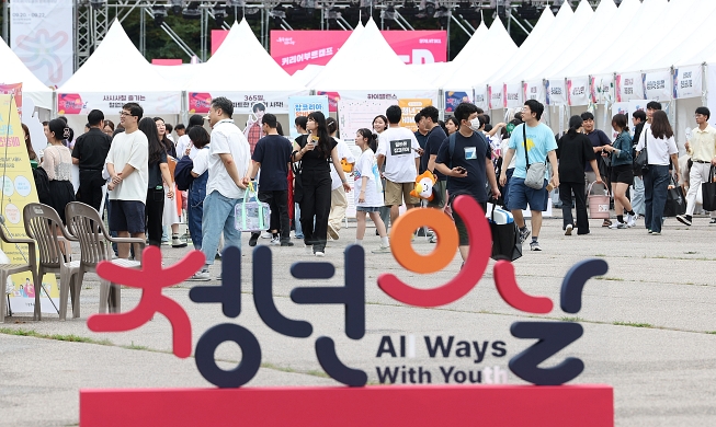 Avg. salary of young adults reached KRW 26.25M in 2024