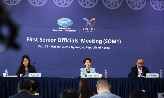 APEC Economic Leaders' Meeting in Gyeongju to promote forum's shared vision