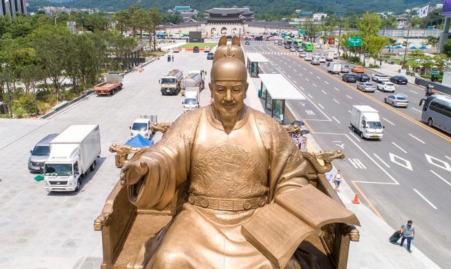 King Sejong Literary Prize goes to organizations in 3 countries