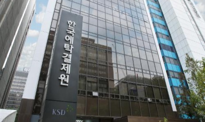 Value of foreign transactions of gov't bonds breaks KRW 60T