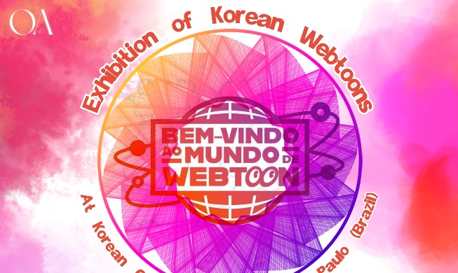 Korean Cultural Center in Brazil holds webtoon exhibition