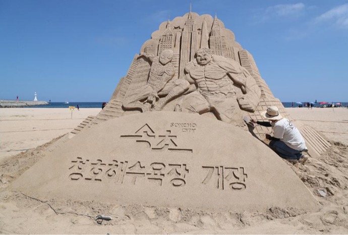 Spider-Man, Hulk on newly opened beach