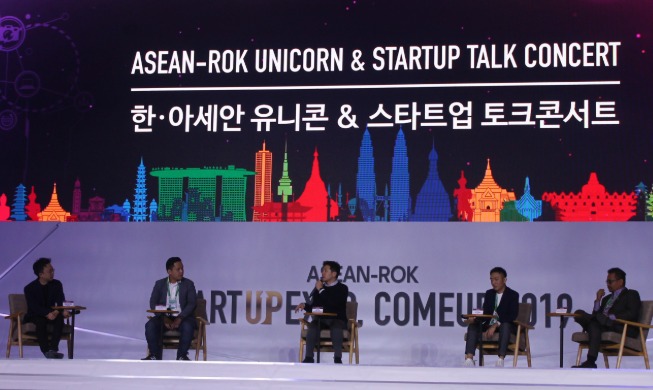 Korean, ASEAN startups share knowledge at trade expo in Busan