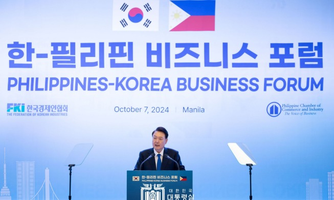 Keynote Address by President Yoon Suk Yeol at the Korea-Philippines Business Forum