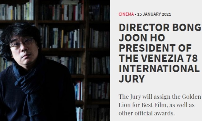 Director Bong to head Venice film festival's jury