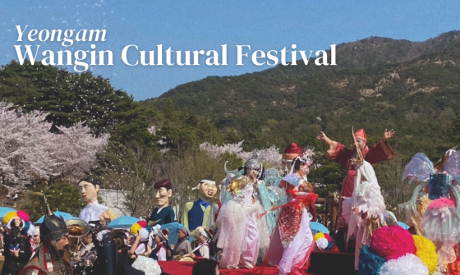 My visit to the Yeongam Wangin Cultural Festival