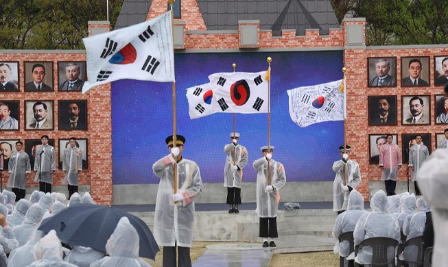 Ceremony marks provisional gov't's 104th anniversary