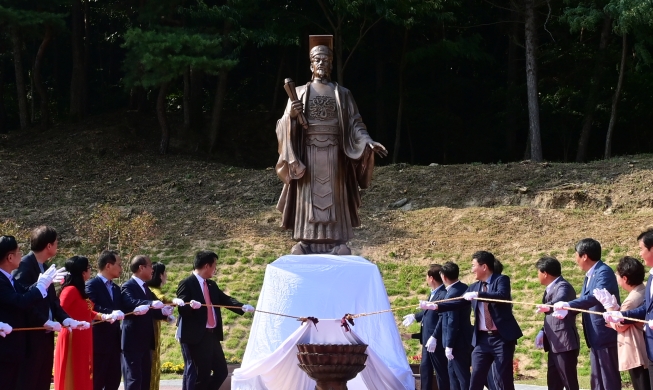 Provincial valley to mark 1,000 years of relations with Vietnam