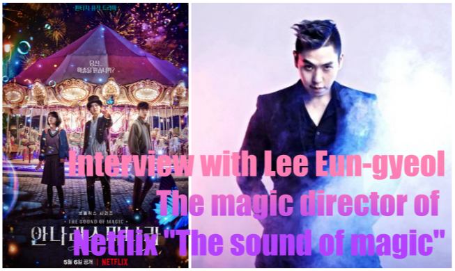 Illusionist discusses advisory role in hit drama 'Sound of Magic'