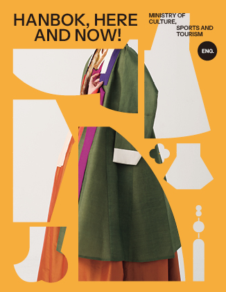 HANBOK, HERE AND NOW!