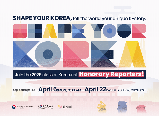 Shape Your Korea! Recruiting 2026 class of Honorary Reporters