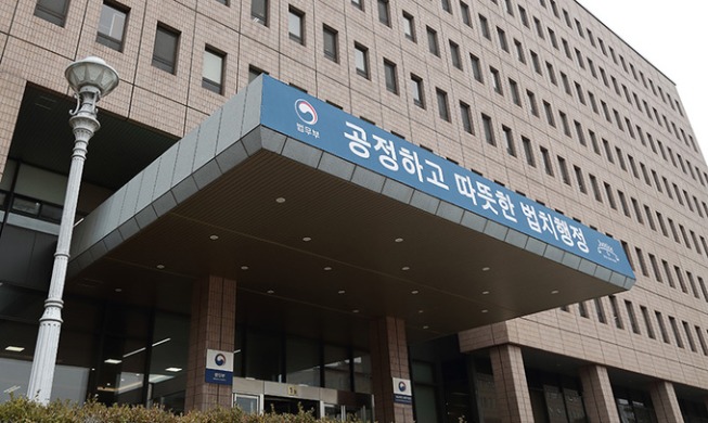 Ministry of Justice approves six new visa types based on job