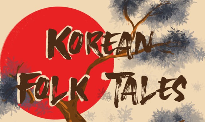 4 Korean folk tales to read during COVID-19 lockdown, part 1