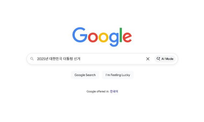 President Lee, 'KPop Demon Hunters' lead 2025's top searches