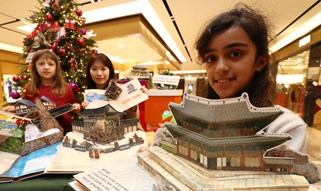 Provincial city Gongju subsidizes child care fees for int'l families