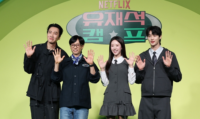 Reality show 'Jae-seok's B&B Rules' offers escape from daily grind