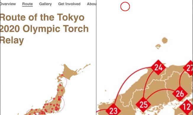 Foreign Ministry blasts Dokdo's inclusion on Tokyo Olympics map