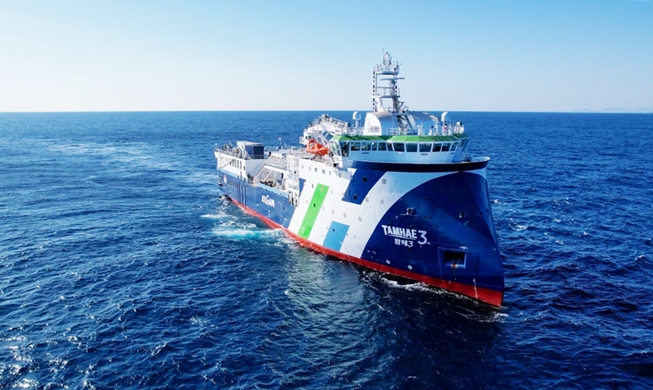 Exploration ship looks for rare earth elements in Western Pacific