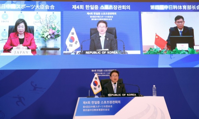 Korean, Japanese, Chinese sports ministers adopt joint declaration