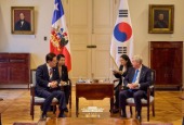 Korea-Chile summit (July 2026)