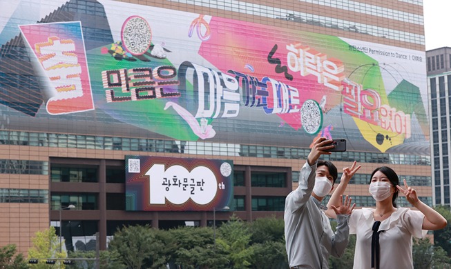 [Korea in photos] Famous signboard marks 100th message with BTS lyrics